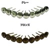 DAIDOHANT 28160 Stainless Steel Connected Umbrella Nails, Gray [For Wood