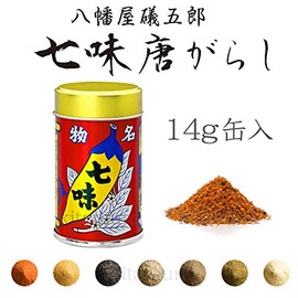 Hachimanya Sogoro Shichimi Karashi Can 0.5 oz (14 g) x 10 Packs
