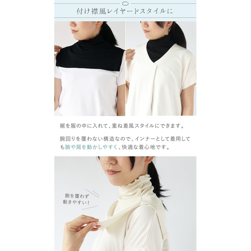 Kinuya SO7223 100% Silk Neck Cover, UV Protection, Turtleneck Style