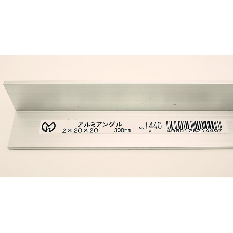 Hikari Molle Aluminum Angle Silver 0.8 x 0.8 inches (20