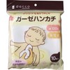 Dacco Gauze Handkerchief