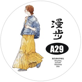 RICHTAPES Seahorse Forest Vol5 A29 Stroll, Pre-Cut Clear PET Tape Stickers, Original Design, for Scrapbook Supplies, Scrapbook Tape Stickers, Junk Journal Supplies