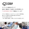 シードコムス NMN サプリ 純度100％ 6000mg (1カプセルに200mg) 高配合 国内製造 30カプセル (6)
