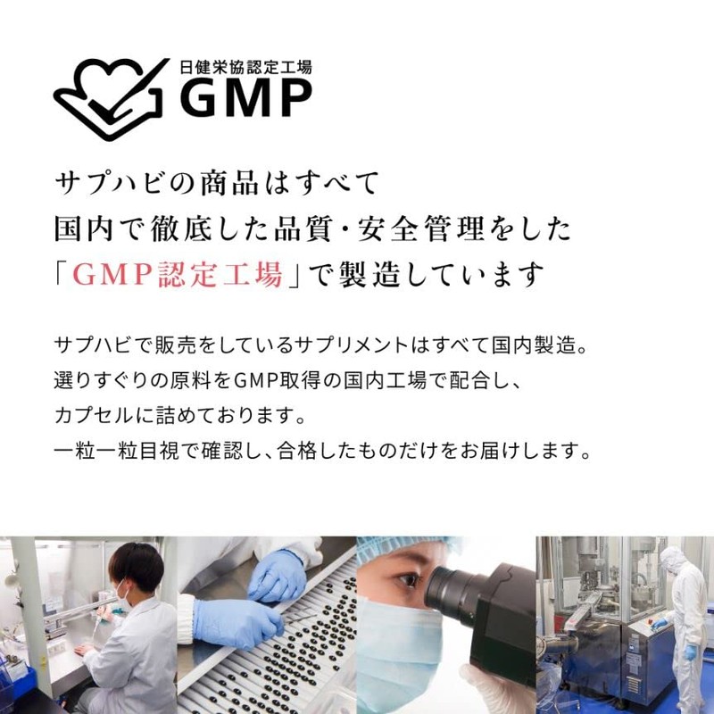 シードコムス NMN サプリ 純度100％ 6000mg (1カプセルに200mg) 高配合 国内製造 30カプセル (6)