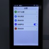 Smart Translator English Chinese Two Way Instant Voice Touch Screen