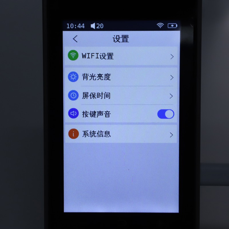 Smart Translator English Chinese Two Way Instant Voice Touch Screen