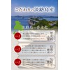 hono Incense Golden Osmanthus Incense Sticks Natural Source Golden Osmanthus