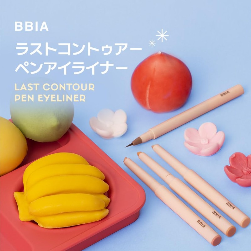 BBIA Last Contour Pen Eyeliner #01 Cafe au Lait 0.02