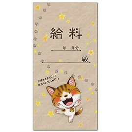 Funny Porgy Bag "Salary otukare様" and Bag Bills Size Pack of 5