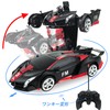 Tcvents Radio Controlled Car Transformation Robot Car Toy, Stunt Car,