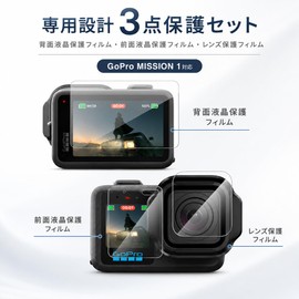 YCJDP 保護フィルム GoPro MISSION 1 / MISSION 1 PRO/MISSION 1 PRO ILS 用 フィルム 9H 超高硬度 耐衝撃性 防汚防指紋加工 撥水撥油コーティング 自動吸着密着 気泡なし 画面飛散防止 キズ防止 耐摩耗性 初心者でも簡単貼り付け (フロント/リア/レンズ) 【計 6枚入り】