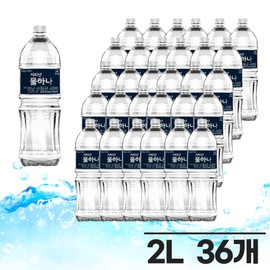 One Jiri Mountain water, 36 2L bottled water / 지리산 물하나 생수 2L 36개