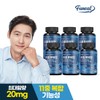 Furnit Eye Health Real Lutein 6 Bottles (12-Month Supply) /