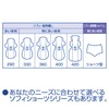 Sofi Uni Charm Super Deep Sleep Guard Wide G420, 16