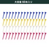 Tabata(タバタ) Golf Tee Plus Slim Tee, Short Plastic Golf Tee,