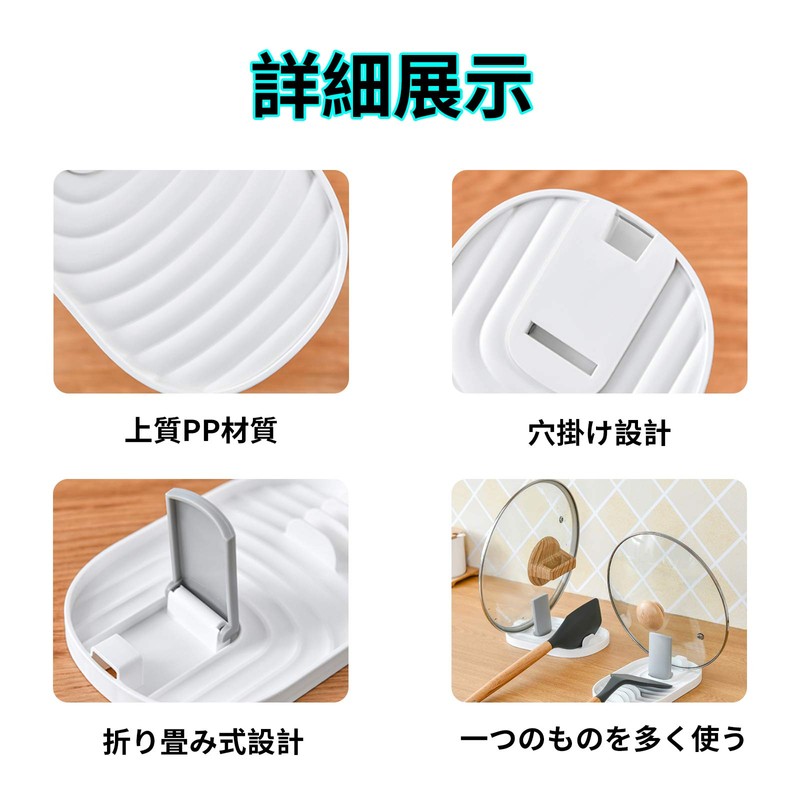 RICISUNG Cookware Holder, Pot Lid Stand, Kitchen Tool Stand, Chopsticks