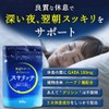  EtComplex Suya Rich GABA Supplement Rest Support Theanine Roughma