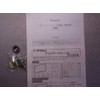 Genuine Toyota License Frame (Silver Metallic Rear) Compatible with Vellfire