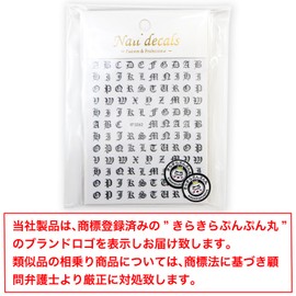 Nails Stickers Nas-028 Alphabet Calligraphy English Letters [Set of 7 Colors] Nail Stickers, Nail Art, Self Nail Decoration, 7 Sheets, Glitter Punchy Round