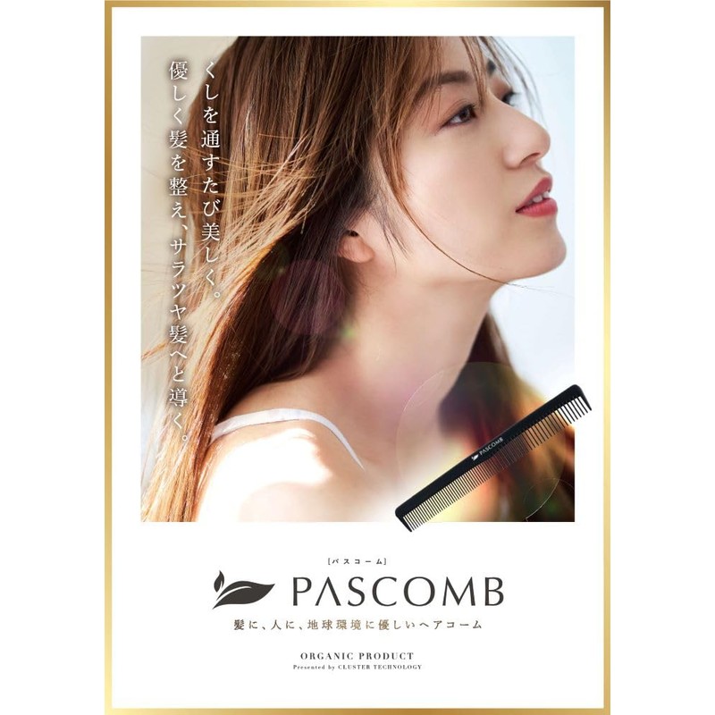 PASCOMB Hair Care Comb, Smooth, Anti-Static, For Hair, For People,