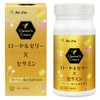 Healthy extract Bee Zin ローヤルゼリー×セサミン 60粒入り 約1か月分 デセン酸9％含有原料使用 サプリメント