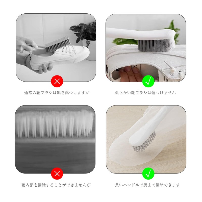 Solxion 靴洗いブラシ 洗濯ブラシ 長柄 シューズブラシ 上履き スニーカー 靴洗い 隙間掃除 多機能