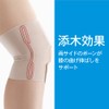 Alphax Knee Support, Thin Type, Made in Japan, Doctor's Knee