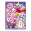 Hottracks Shooting Star Catch Teenieping Molang Molang Sticker / 슈팅스타 캐치 티니핑 몰랑몰랑 스티커