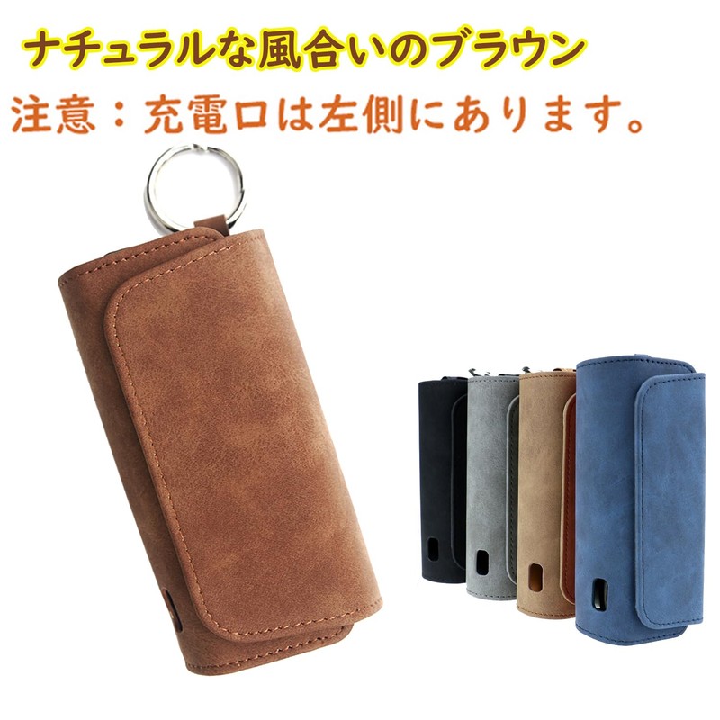 IQOS Compatible Case for IQOS Compatible Ilma Case, PU Leather,