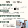 Panierdessens (パニエデサンス) Essentials Vegetable Soap Lavender 150g (The essential oil