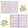 Gakken Staefl D36001 Diary, Kazokutte Nursing Diary, A5, 3 Years