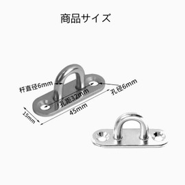 Pad Eye Rectangular Eye Plate 45mm x 15mm Stainless Steel Loop Ceiling Hook U Shape Hardware Fixing Installation 10pcs with 20 Screws