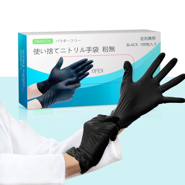 [OMAYOU] ニトリル手袋 ゴム手袋 使い捨て手袋 100枚入 【食品衛生法適合】 パウダーフリー 粉なし 衛生予防対策 業務用