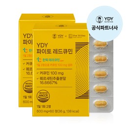 YDY PhytoRedcumin 60 tablets x2 (2 months) Curcumin Turmeric / YDY 파이토레드큐민 60정 x2 (2개월)  커큐민 강황