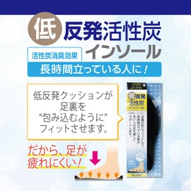 Columbus Gently Fit & Support Sole, Memory Foam Activated Carbon Insole, Unisex, Insole, Adjustable Size, Cushioning Effect, Black