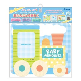 おたんじょうきろく きかんしゃ