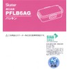 Skater P-PFLB6AG-A Bento Box Packing for PFLB6 PFLB6-AG 4-Lock Lunch