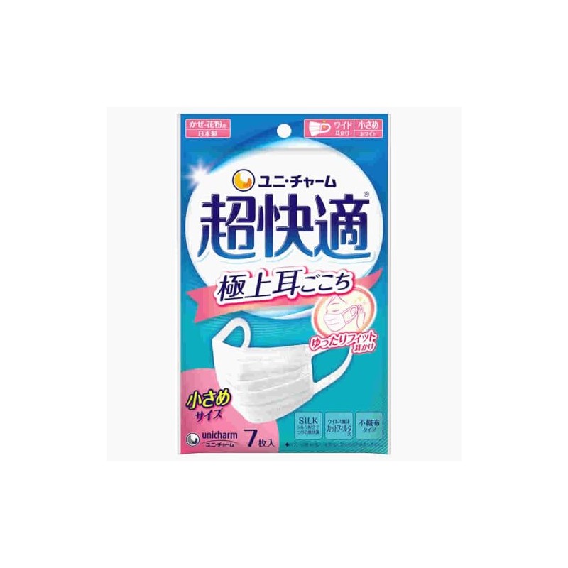[ユニ・チャーム] 超快適マスク プリーツ 小さめ 7枚 852952