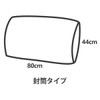 LOFTY Pillow Cover, Towel Cloth, Made in Japan, High Quality