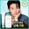 Objet [Exclusive Planning/5-Layer Pore Care] Objet Pore Zero Toner/Lotion 2-Piece