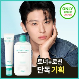Objet [Exclusive Planning/5-Layer Pore Care] Objet Pore Zero Toner/Lotion 2-Piece Set