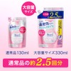 Bioré Biore Marshmallow Whip Moisture Refill Facial Cleanser Fresh Floral
