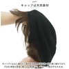 Priscilla Hat Wig Relax BO-04 Outer Honeybob Wig, GTDM/Heat Resistant