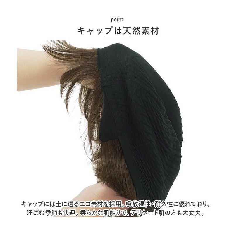 Priscilla Hat Wig Relax BO-04 Outer Honeybob Wig, GTDM/Heat Resistant