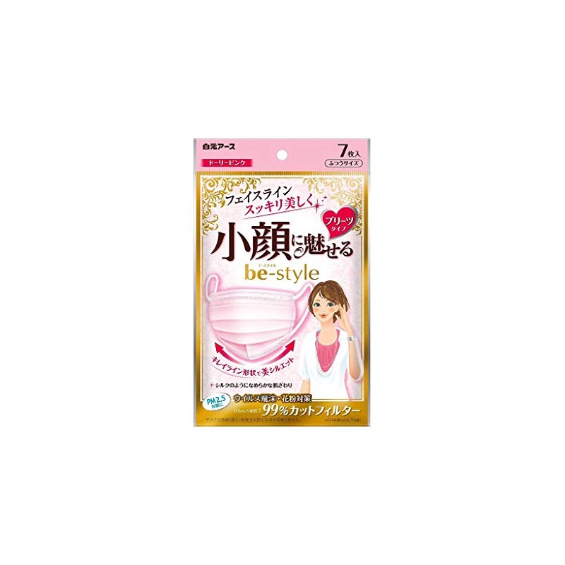 Bee Style Pleated Type, Regular Size, Dolly Pink, Pack of
