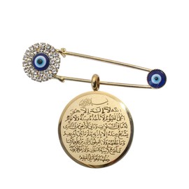 ZKDC islam muslim Allah AYATUL KURSI Turkey evil eye Stainless Steel Stainless Steel brooch Pin