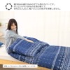 Tokyo Nishikawa Sevendays PI27000598B Comforter Cover, Duvet Cover, Bandana Pattern