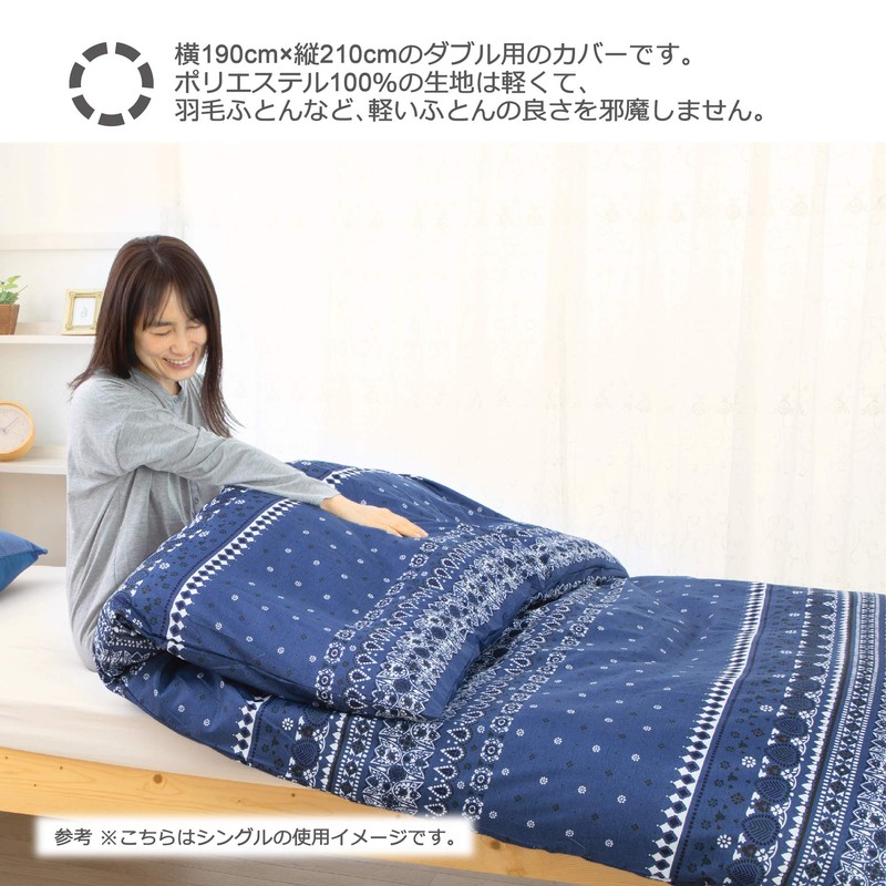 Tokyo Nishikawa Sevendays PI27000598B Comforter Cover, Duvet Cover, Bandana Pattern
