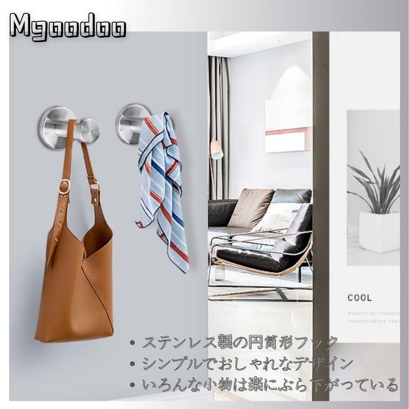 Mgoodoo Stainless Steel Wall Hook, Wall Hook, Hanger, Storage, Includes