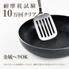 Wahei Freiz RA-9645 Small Marble Coat, 8.7 inches (22 cm),